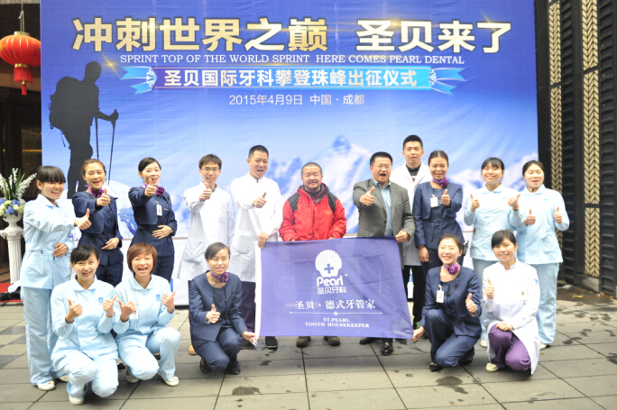 冲刺世界之巅  圣贝来了