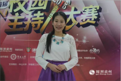有梦想更任性 凤凰鸣主初赛华师赛区高潮迭起