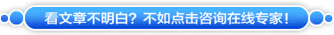 隐形牙齿矫正需要注意些什么