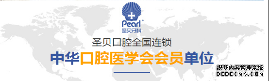 圣贝.png