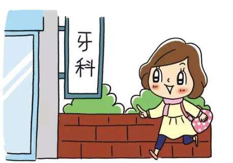 牙齿疾病...jpg