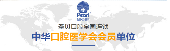 圣贝.png