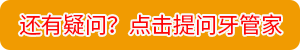 珐琅冠
