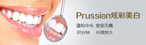 隐形牙齿矫正需要注意些什么