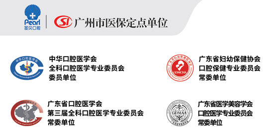 隐形牙齿矫正需要注意些什么