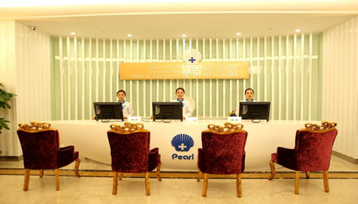 色素牙美白要多少钱